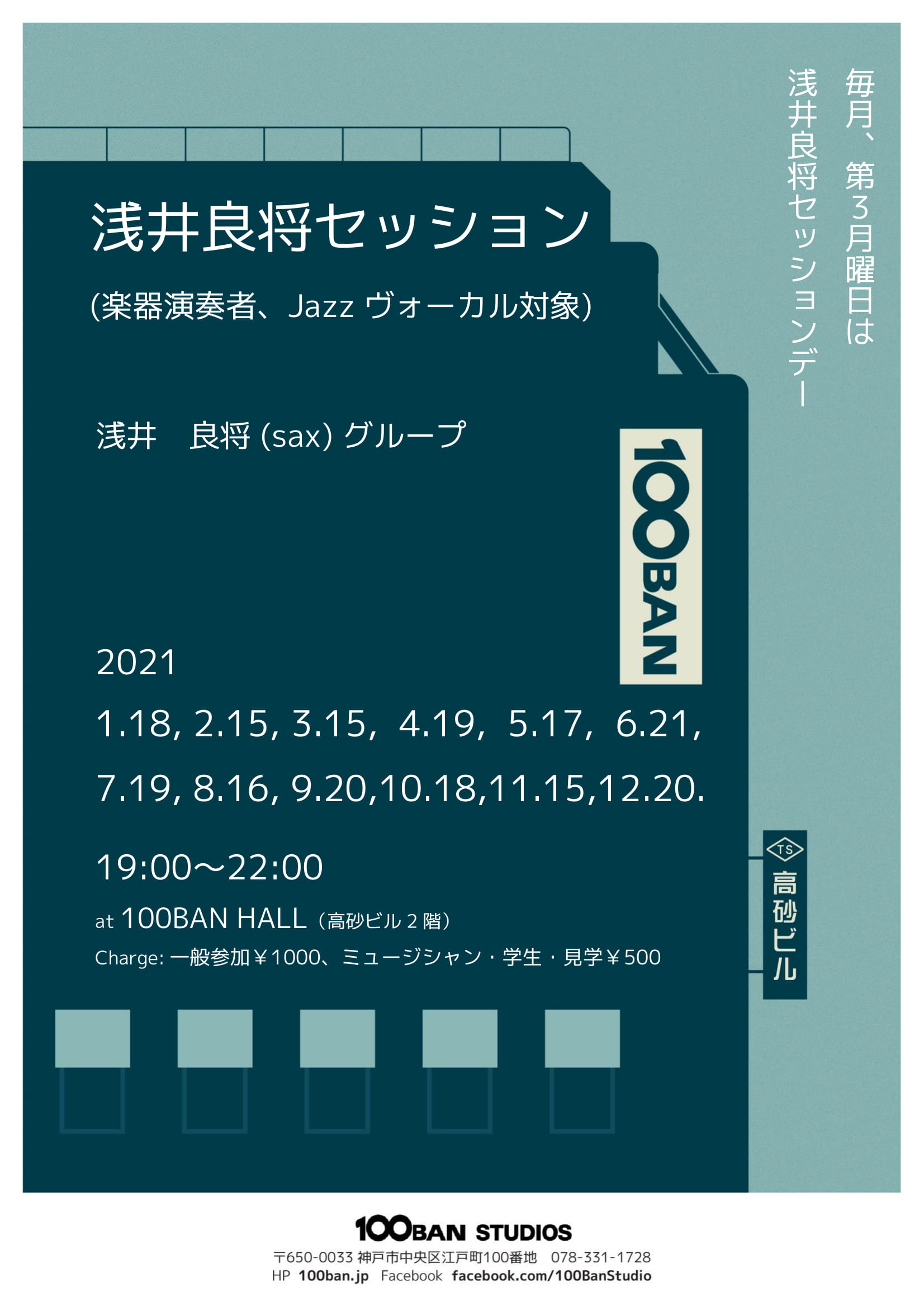 春一番コンサートライブ '72,'73,'74 3組4枚セット 1972春一番BOX(10枚組)/オムニバス（春一番BOX）｜日本のロック