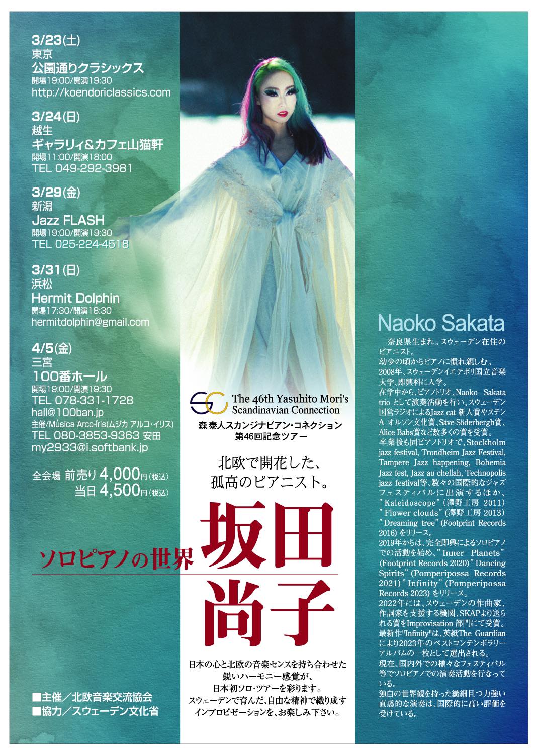 ひまわりさん専用　新　名曲の世界　CD 101枚セット　クラシック　音楽 ひまわりさん専用 新 名曲の世界 CD 101枚セット クラシック 音楽