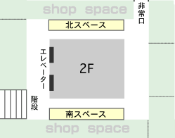 Gallery髙砂小径