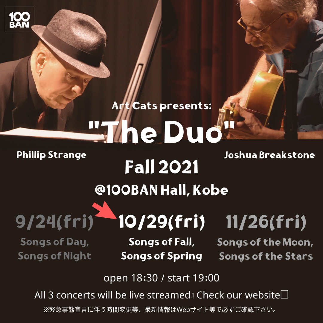 ”Joshua Breakstone + Phillip Strange special duo concerts Fall 2021